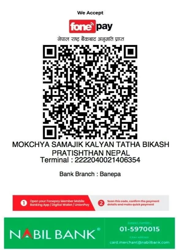 बैंक QR कोड